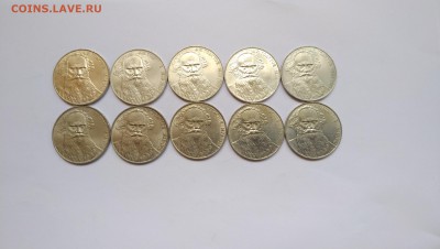 1 рубль Толстой 10шт. мешковой до 16.05.19 22:00мск Фикс - P90509-121722