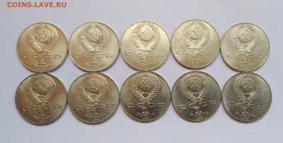 1 рубль Шевченко 10шт. мешковой  до 16.05.19 22:00мск Фикс - P90509-121920
