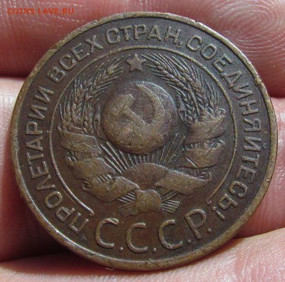 3 копейки 1924г. с 200р. до 12.05.2019г. в 22:00 мск. - IMG_6849.JPG