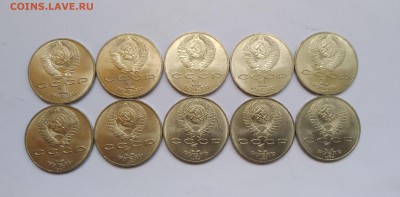 1 руб. 70 лет ВОСР 10шт. мешковой  до 16.05.19 22:00мск ФИКС - P90509-122100