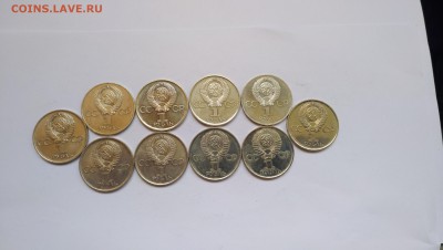 1 рубль 30 лет победы 10шт. АЦ до 16.05.19 22:00мск ФИКС - P90509-122300