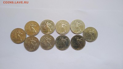 1 рубль 30 лет победы 10шт. АЦ до 16.05.19 22:00мск ФИКС - P90509-122211