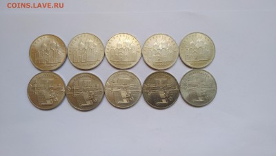 5р. Матенадаран+Успенский  мешковые 16.05.19 22:00мск ФИКС - P90509-122354