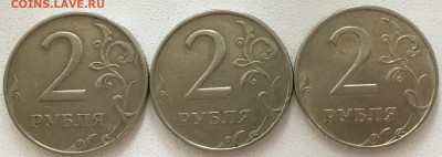 Вопросы по разновидностям от Plombir(а) - IMG_2686