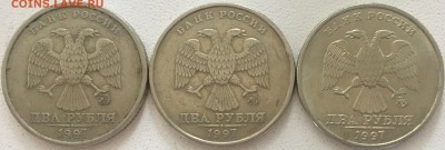 Вопросы по разновидностям от Plombir(а) - IMG_2680