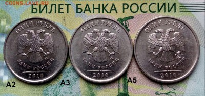 1р. 2010г. ММД. (шт.3.3А2,А3,А5 по АС)(3шт) до 13-05-2019г. - 20181225_140816-1
