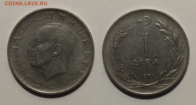 Турция 1 лира 1971 года - 15.05 22:00мск - IMG_20190509_164826