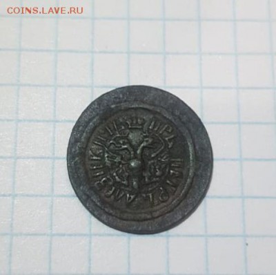 Полушка 1702 года на оценку - 6fyYoECTElQ