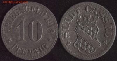 Нотгельды Германии по фиксированной цене - Кассель 10 пфеннигов 1919 (продажа)