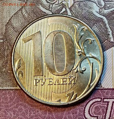 10 р 2009,2010,2011,2012,2013 СПМД,ММД AU-UNC 8 шт. 11.05. - 017