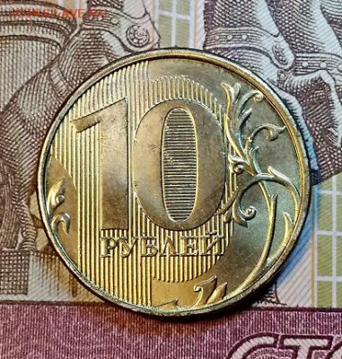 10 р 2009,2010,2011,2012,2013 СПМД,ММД AU-UNC 8 шт. 11.05. - 015