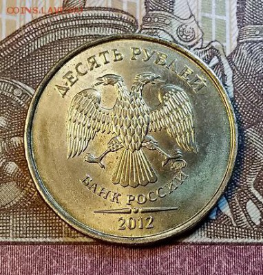 10 р 2009,2010,2011,2012,2013 СПМД,ММД AU-UNC 8 шт. 11.05. - 014
