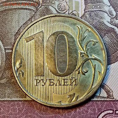 10 р 2009,2010,2011,2012,2013 СПМД,ММД AU-UNC 8 шт. 11.05. - 013