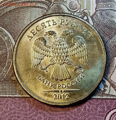 10 р 2009,2010,2011,2012,2013 СПМД,ММД AU-UNC 8 шт. 11.05. - 012