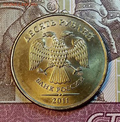 10 р 2009,2010,2011,2012,2013 СПМД,ММД AU-UNC 8 шт. 11.05. - 010