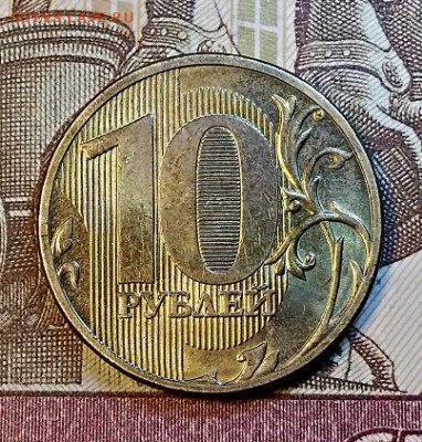 10 р 2009,2010,2011,2012,2013 СПМД,ММД AU-UNC 8 шт. 11.05. - 009