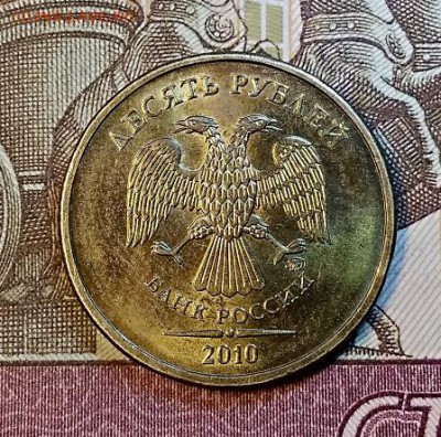 10 р 2009,2010,2011,2012,2013 СПМД,ММД AU-UNC 8 шт. 11.05. - 008