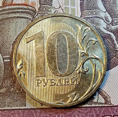 10 р 2009,2010,2011,2012,2013 СПМД,ММД AU-UNC 8 шт. 11.05. - 007