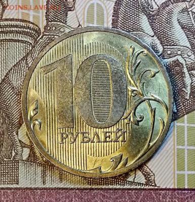 10 р 2009,2010,2011,2012,2013 СПМД,ММД AU-UNC 8 шт. 11.05. - 003