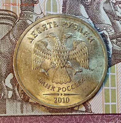 10 р 2009,2010,2011,2012,2013 СПМД,ММД AU-UNC 8 шт. 11.05. - 002