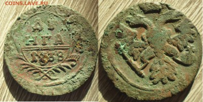 Лот ДЕНГА 20 шт. 1736-1766 г.г. не мыты. - SAM_0110.JPG