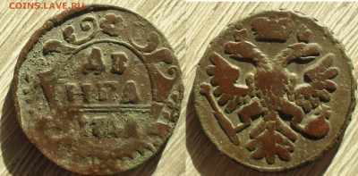 Лот ДЕНГА 20 шт. 1736-1766 г.г. не мыты. - SAM_0114.JPG