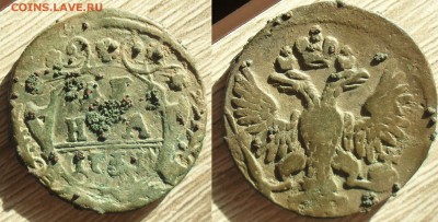 Лот ДЕНГА 20 шт. 1736-1766 г.г. не мыты. - SAM_0124.JPG
