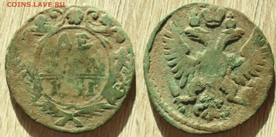 Лот ДЕНГА 20 шт. 1736-1766 г.г. не мыты. - SAM_0128.JPG