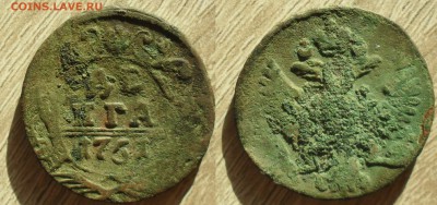 Лот ДЕНГА 20 шт. 1736-1766 г.г. не мыты. - SAM_0134.JPG