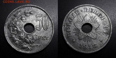 МОНЕТЫ МИРА 05-19 - Бельгия – 50 сантимов (1918) «Германская оккупация» цинк №3