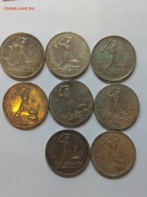 Полтинники 1922-1926, рубль 1924 - предпродажная оценка - IMG_20190510_101039