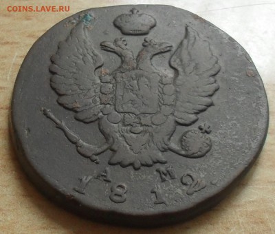 2 копейки 1812 года км ам малый кружок. - SAM_0152.JPG