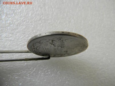 1руб 1818г до 12.05.2019г 22.00мск - SSCN5854.JPG