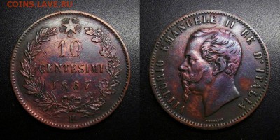 МОНЕТЫ МИРА 05-19 - Италия – 10 чентезимо (1867 Н) «Витторио Эмануэле II – король Италии»