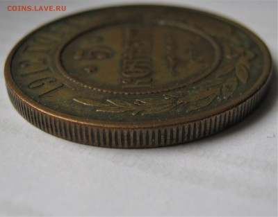 5 копеек 1912. МЕДЬ. Предпродажная. - 013.JPG