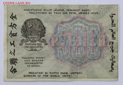 звезды - 16.05.19 в 22.00 - 22,04,19 боны сам 036