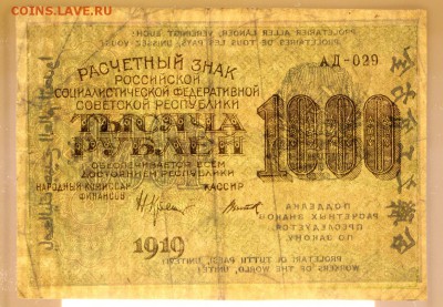 цифры - 16.05.19 в 22.00 - 22,04,19 боны сам 074