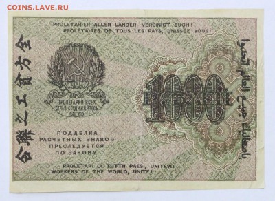 цифры - 16.05.19 в 22.00 - 22,04,19 боны сам 036