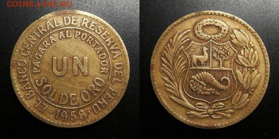 МОНЕТЫ МИРА 05-19 - Перу – 1 соль (1958) (d-33мм) Н1