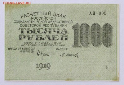 цифры- 16.05.19 в 22.00 - 22,04,19 боны сам 027