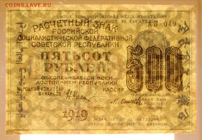 звезды - 16.05.19 в 22.00 - 22,04,19 боны сам 063
