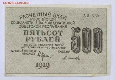 звезды - 16.05.19 в 22.00 - 22,04,19 боны сам 013