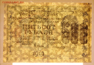 звезды - 16.05.19 в 22.00 - 22,04,19 боны сам 068