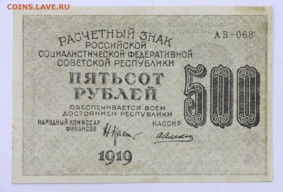 звезды - 16.05.19 в 22.00 - 22,04,19 боны сам 023