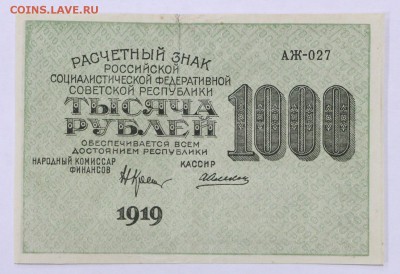 цифры- 16.05.19 в 22.00 - 22,04,19 боны сам 031