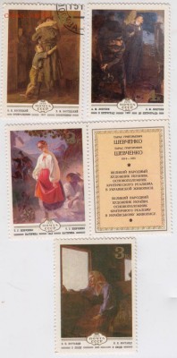 Живопись 1979 г. 4 шт. до 16.05.19 г. в 23.00 - 004