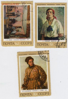 Живопись 1972 г. 3 шт. до 16.05.19 г. в 23.00 - 005