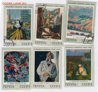 Живопись 1973 г. 6 шт. до 16.05.19 г. в 23.00 - 006