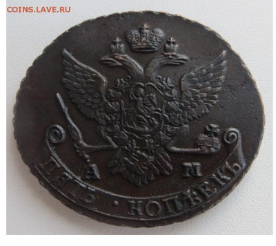 5 копеек 1790 - 22