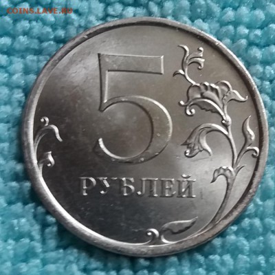 Мешк.5 рублей 2009 спмд немаг.шт.блеск. до 11.05.19 в 22:20 - 20190510_122823